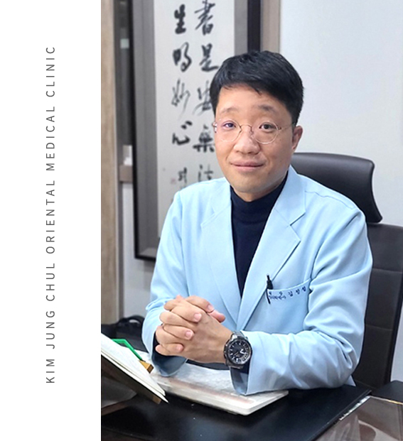 김정철 원장님